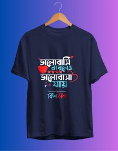 Bengali Graphics Design T-Shirt
