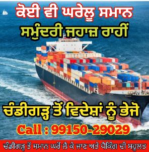container shipping service