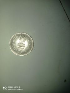 5 rs old rare coin