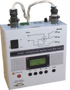 PUV-50 Control Console Circuit Breaker
