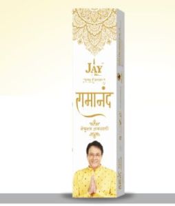 Ramanand Premium Box Natural Incense Sticks
