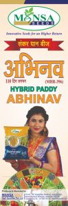 Abhinav MHR-396 Hybrid Paddy Seeds