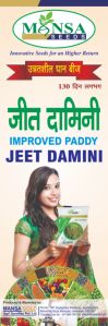 Jeet Damini Improved Paddy Seeds