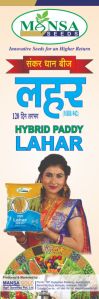 Lahar MHR-942 Hybrid Paddy Seeds