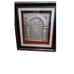 Silver Plated Frame