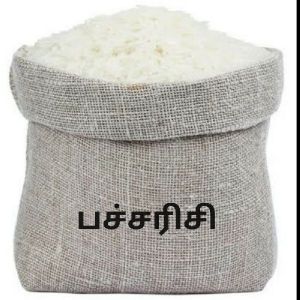 manachanallur ponni rice