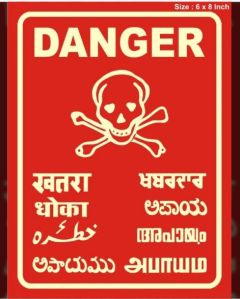 Industrial Danger Sign Board
