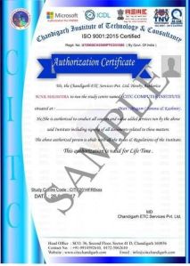 Information Technology ISO 20000 Certification