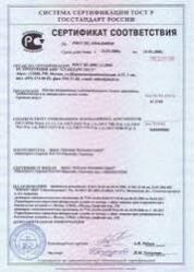 Voluntary Certification Of Products