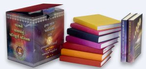 Hardcover Box Set Books/customized/offset printing/book printing/religious book/hard cover book