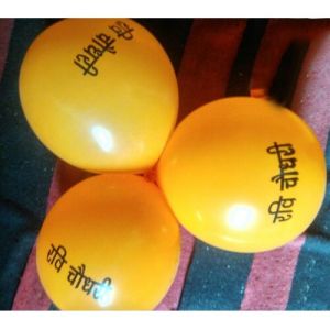 Election Advertising Printed Balloon