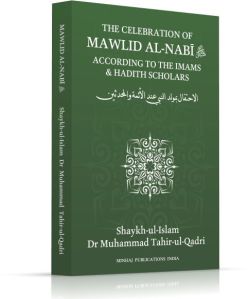 The celebration of Mawlid Al-Nabi