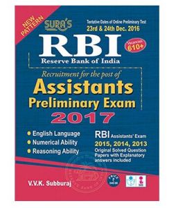 RBI Exam Guide book