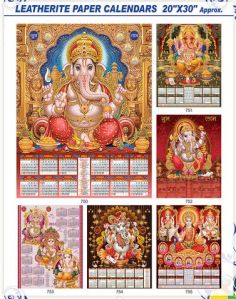 Ganesha Magical Royal Calendar