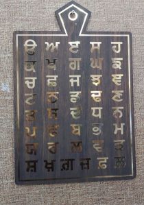 Gurmukhi lipi -phatti