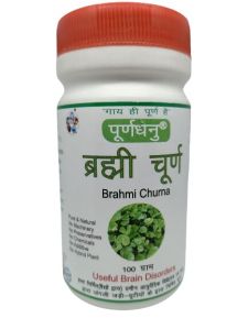 brahmi churna