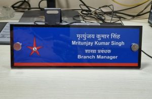 Bank of india Acrylic Sandwich type name plate