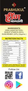 50Gm Prabhukul Prime Compound Granules Hing