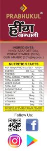 50gm Prabhukul Choice Compound Hing Powder