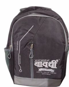Bawarchi Customized School Bag