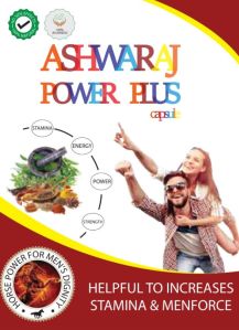 Aswaraj Power Plus Capsule