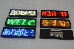 led display board