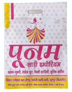 Non Woven Printed D Cut Bags
