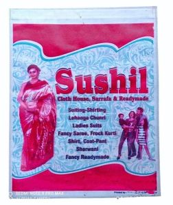 Non Woven Printed D Cut Bags