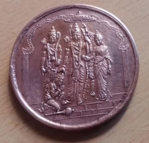 Ram Durbar Antique Coins