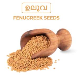 Fenugreek Seeds