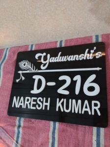 acrylic name plate