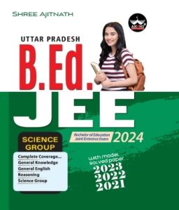 B.ED ENTRANCE BOOK SCIENCE 2024