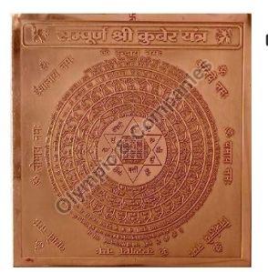 Copper Kuber Yantra