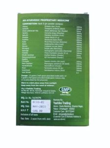 YTM Eczema Powder