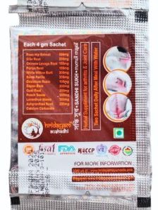 Sandhi Sukh Powder