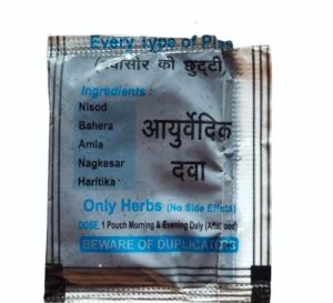 3gm Ayurvedic Piles Care Powder