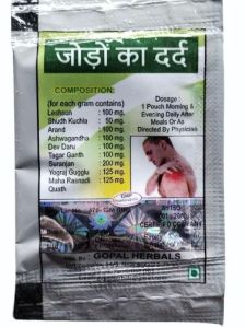 4gm GH Ayurvedic Pain Nil Powder