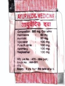 5gm Ayurvedic Anti Alcohol Powder