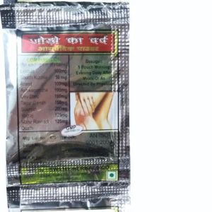 4gm Sh Ayurvedic Joint Pain Nil Powder