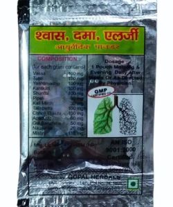GH Breath Well Powder