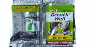 GH Breath Well Powder