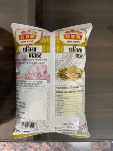 200 gm Coriander Powder