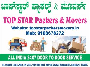 packers and movers bangalore