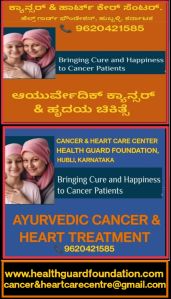 Cancer Treatment