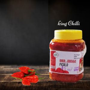 King Chili Pickle
