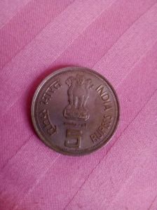 Indira Gandhi coin