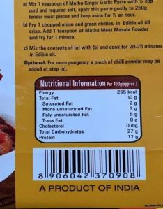 Matha Meat Masala Powder