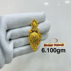Designer Gold Earrings