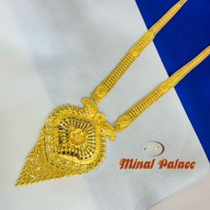 Designer Gold Long Necklace