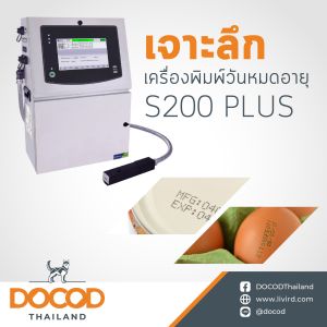 Small Character Inkjet Printer